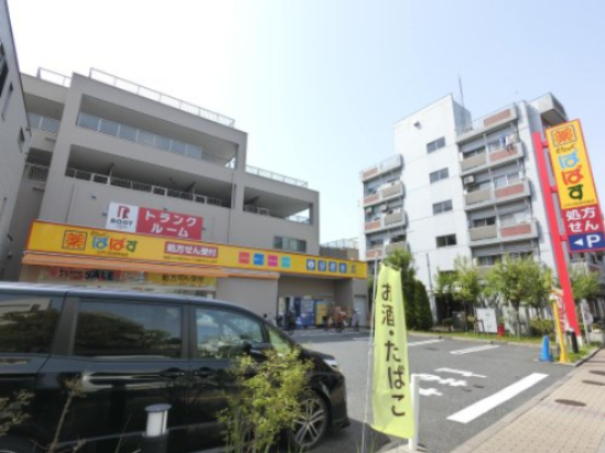 ドラックストア　どらっぐぱぱす 江戸川区役所前店（ドラッグストア）まで660m