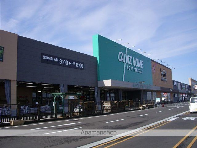 ホームセンター　インタービレッジ大曲店（ホームセンター）まで650m