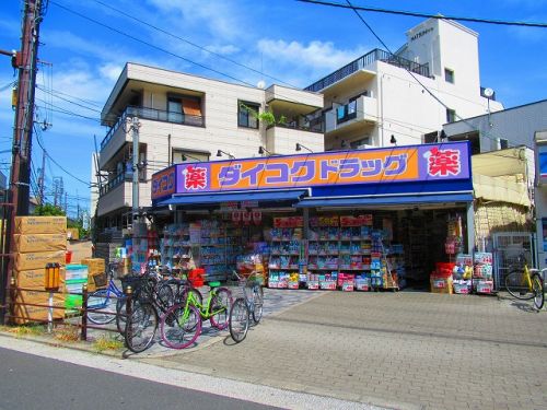 ドラックストア　ダイコクドラッグ天下茶屋駅前店（ドラッグストア）まで890m