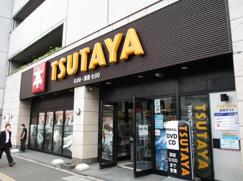 レンタルビデオ　TSUTAYAヤマト屋書店東仙台店（レンタルビデオ）まで1101m