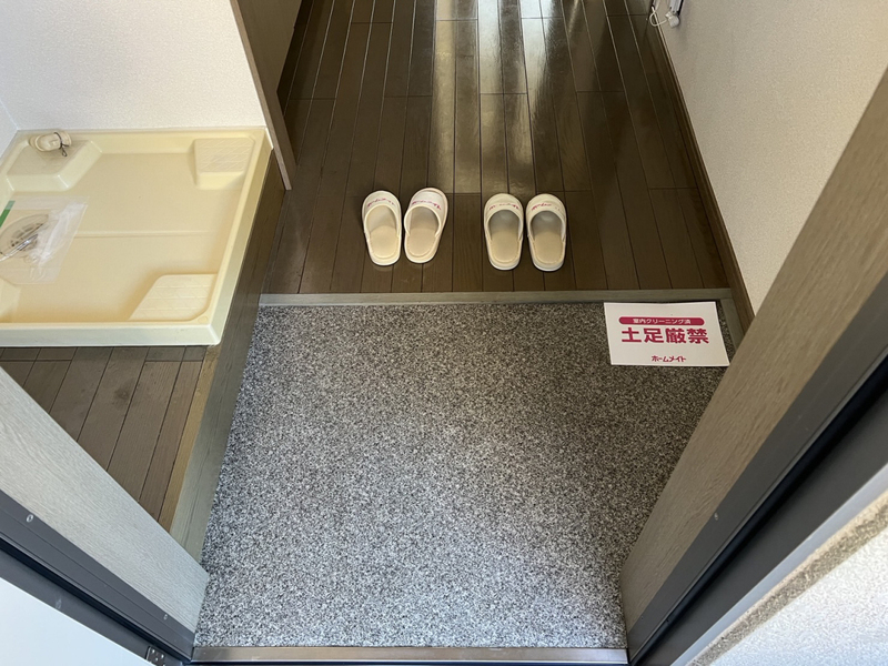 玄関　洗濯パン