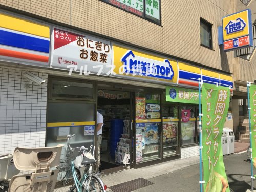 コンビニ　ミニストップ 阪東橋店（コンビニ）まで131m