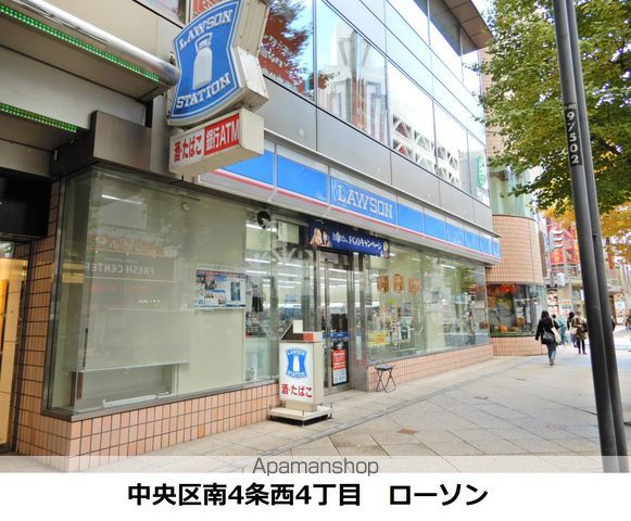 コンビニ　ローソン（コンビニ）まで172m