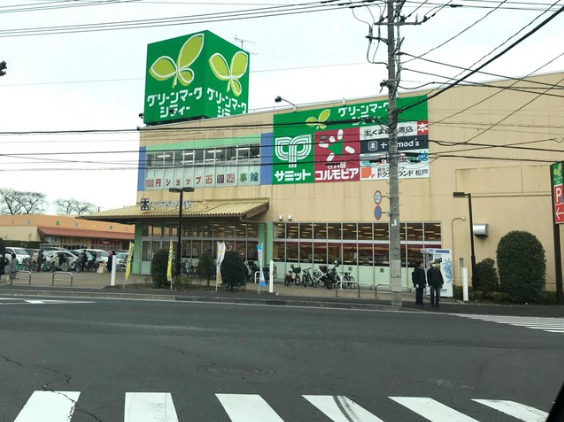 ショッピングセンター　グリーンマークシティー松戸新田（ショッピングセンター）まで1253m
