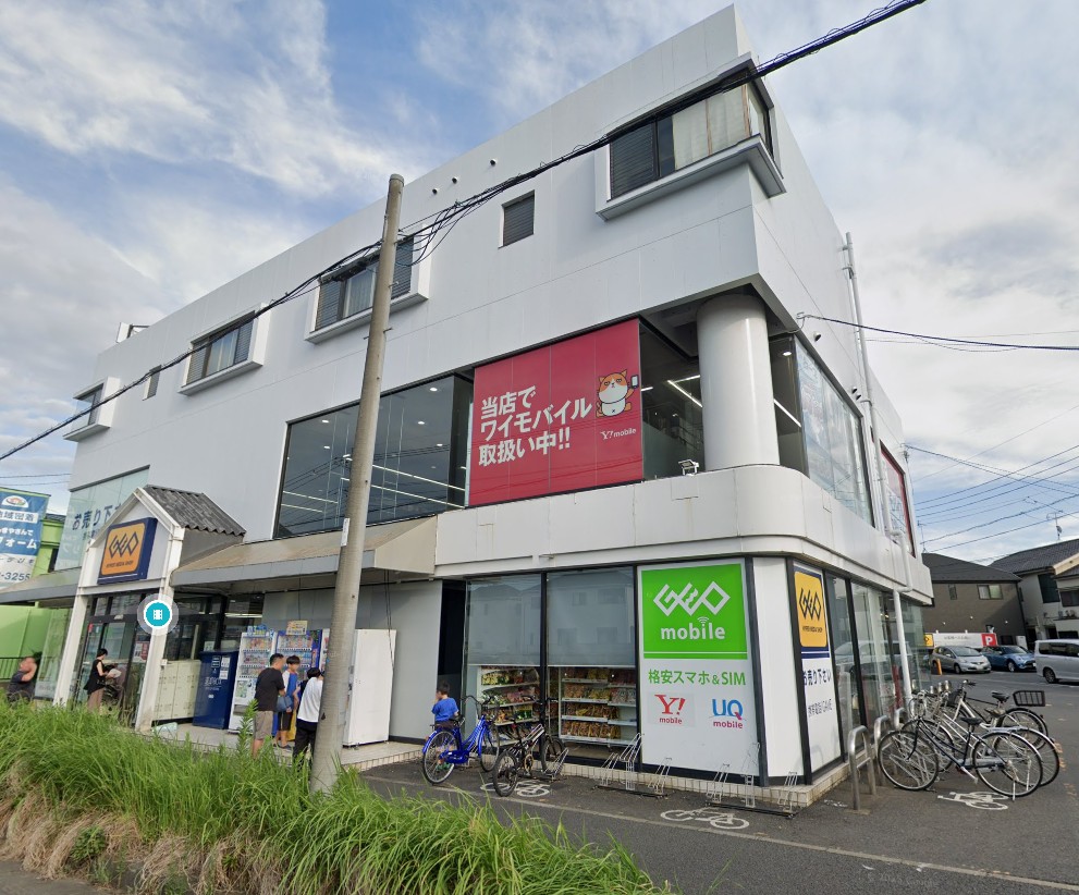 レンタルビデオ　ゲオ八柱店（レンタルビデオ）まで179m