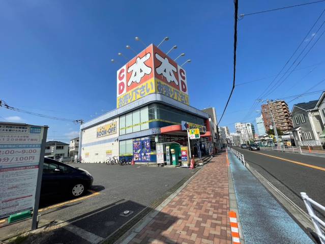 その他　ブックオフ大和西鶴間店（その他）まで3799m