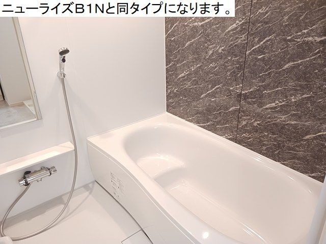 バス・シャワールーム　図面と現状に相違がある場合には現状を優先