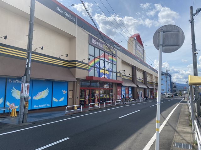 その他　MEGAドン・キホーテUNY恵那店（その他）まで443m