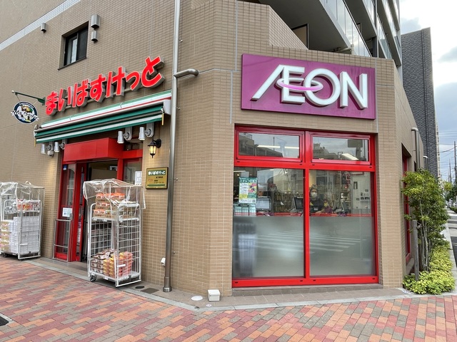 その他　まいばすけっと（その他）まで547m