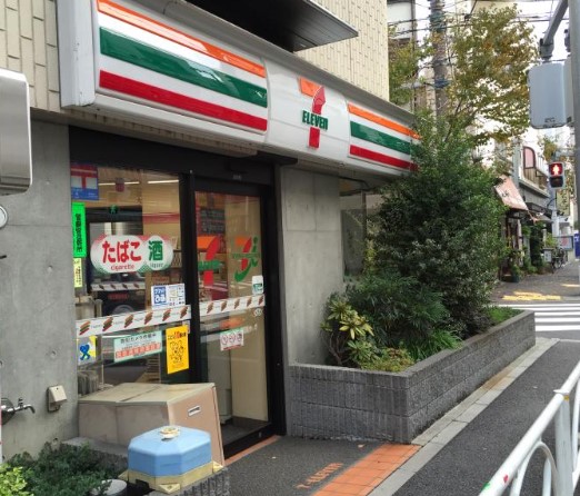 コンビニ　セブンイレブン目黒柳通り店（コンビニ）まで70m