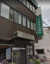 病院　小路東宮本診療所（病院）まで441m