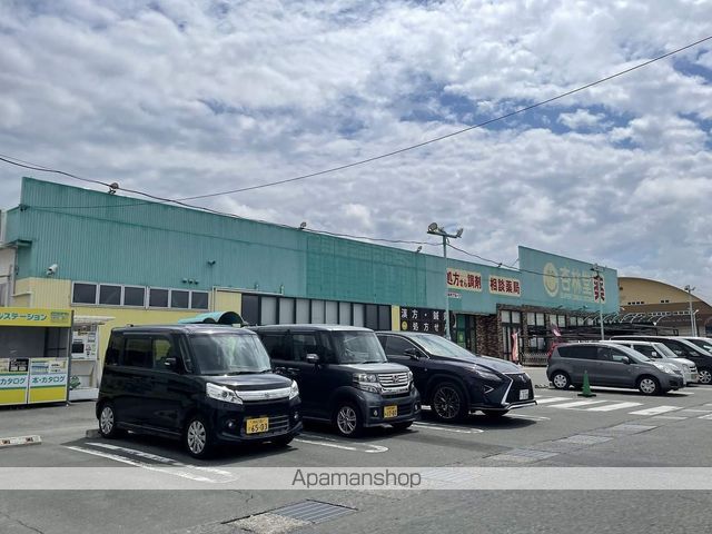 ドラックストア　杏林堂ドラッグストアピーワンプラザ天王店（ドラッグストア）まで871m