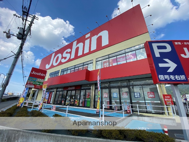 その他　ジョーシン外環八尾店（その他）まで873m