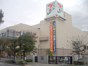 その他　イトーヨーカ堂　我孫子駅前（その他）まで553m