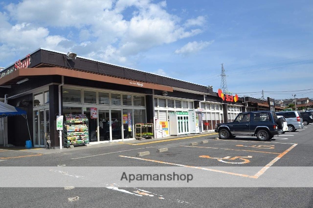 スーパー　ショージ八本松南店（スーパー）まで650m
