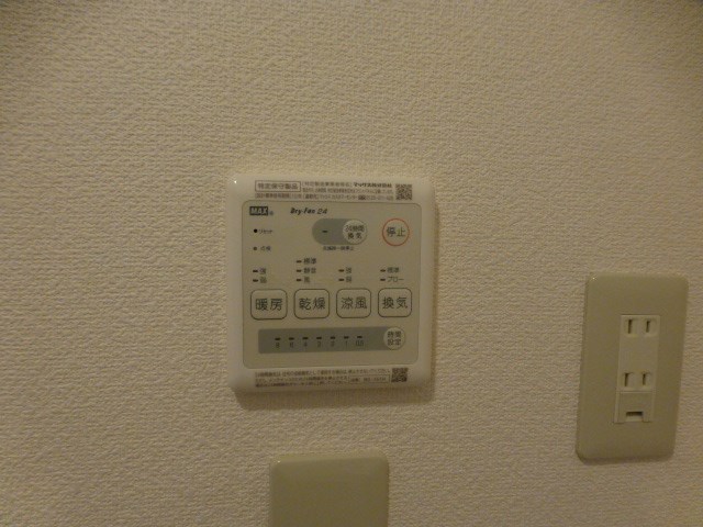その他設備　浴室乾燥機能で雨の日も安心です。