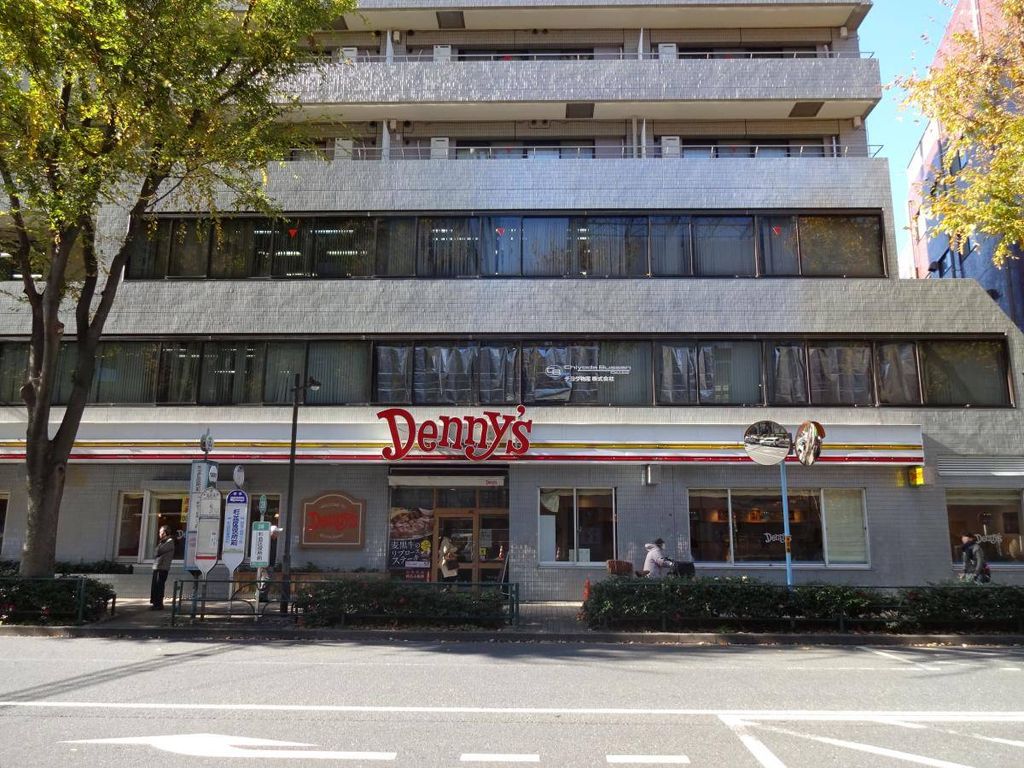 飲食店　デニーズ 南阿佐谷店（飲食店）まで200m
