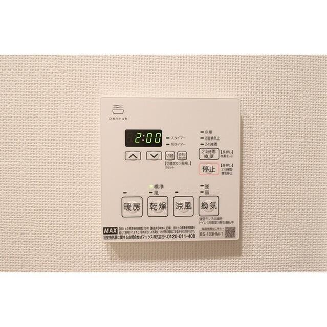 その他設備　?