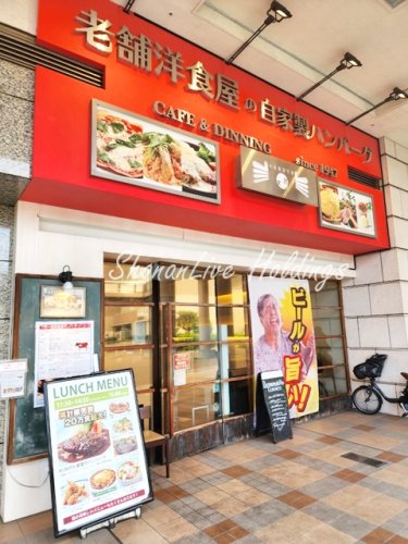 飲食店　KUBOTA食堂（飲食店）まで360m