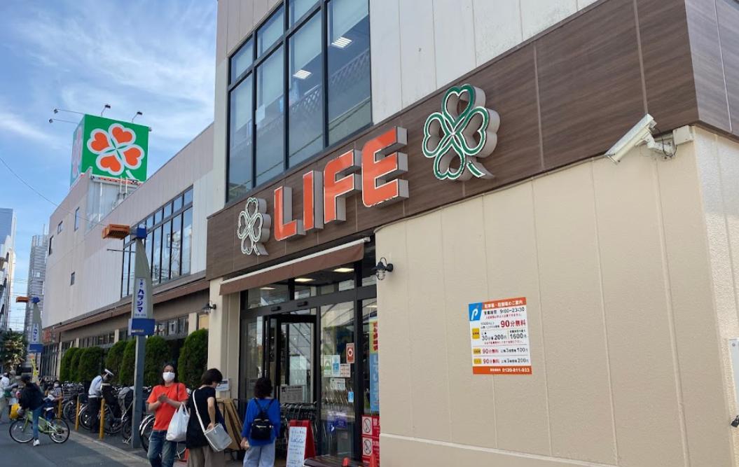 スーパー　ライフ 千歳烏山店（スーパー）まで624m