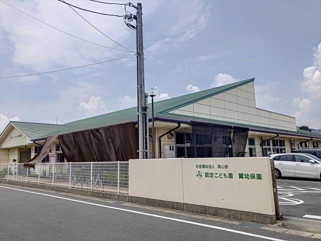 幼稚園・保育園　翼幼保園（幼稚園・保育園）まで510m
