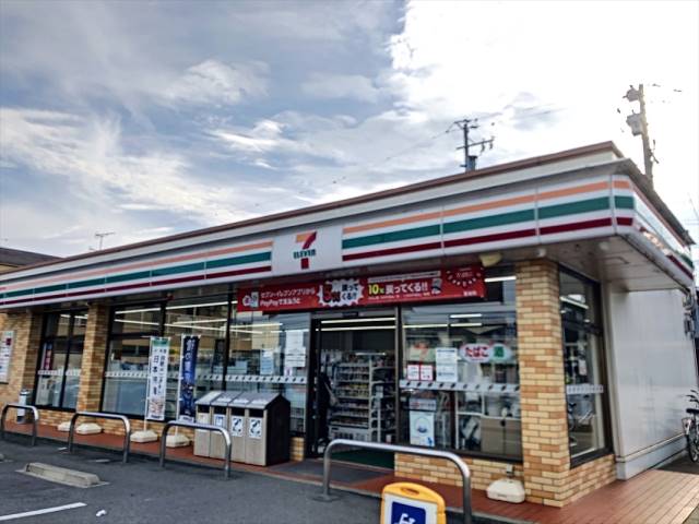 コンビニ　セブンイレブン（コンビニ）まで1110m