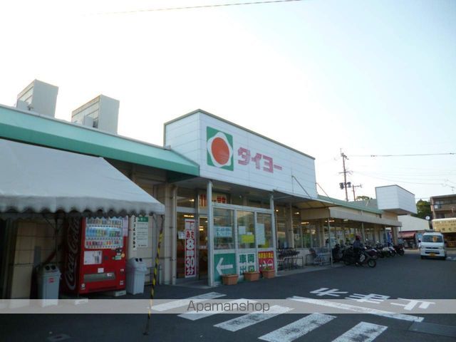 スーパー　（株）タイヨー／タイヨー坂之上店（スーパー）まで2207m