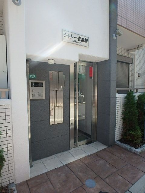 エントランス　★エントランス★