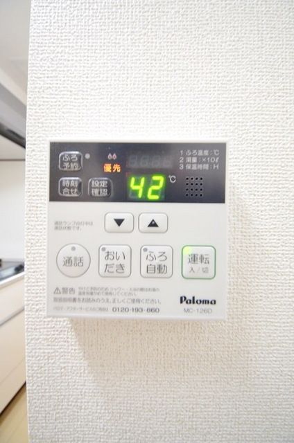 その他設備