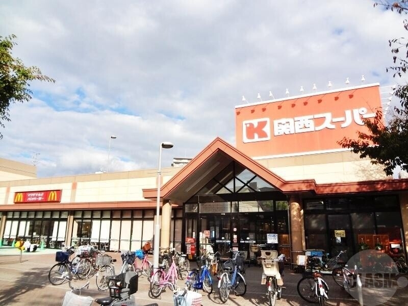 スーパー　関西スーパーマーケット南江口店（スーパー）まで887m