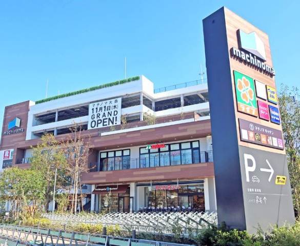スーパー　ライフマチノマ大森店（スーパー）まで384m