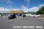その他　こなやき感田店（その他）まで490m