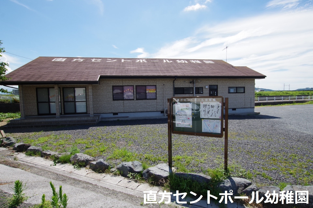 幼稚園・保育園　セントポール幼稚園（幼稚園・保育園）まで885m