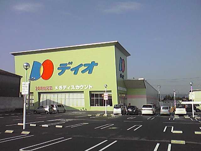 その他　スーパーディスカウントディオ倉敷西店（その他）まで587m