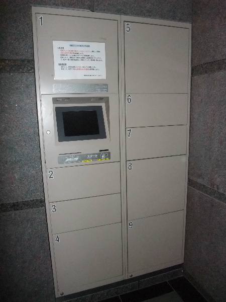 その他共有部分　ルーブル蒲田参番館