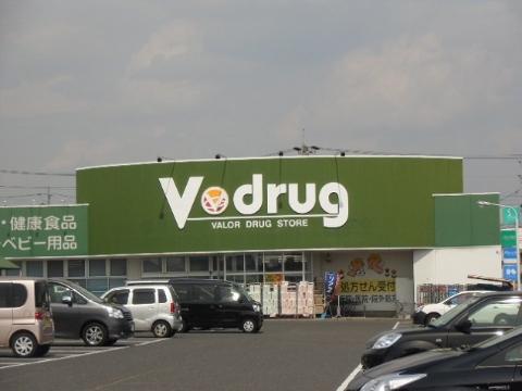その他　V・drug春日井西店（その他）まで501m