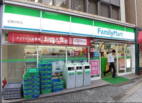 コンビニ　ファミリーマート（コンビニ）まで200m