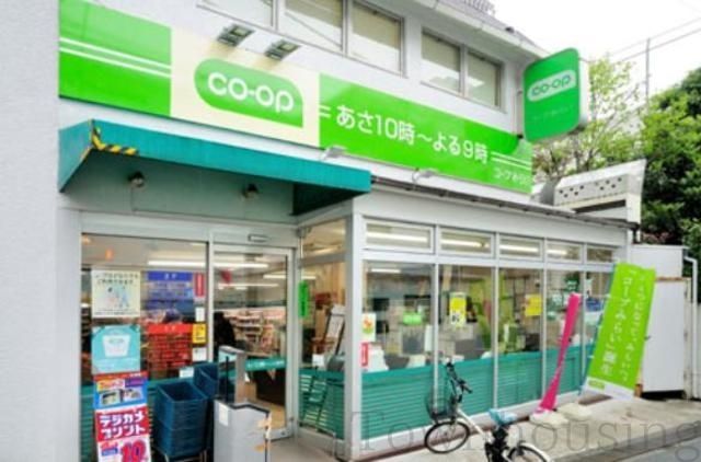 スーパー　コープみらいミニコープ（スーパー）まで230m