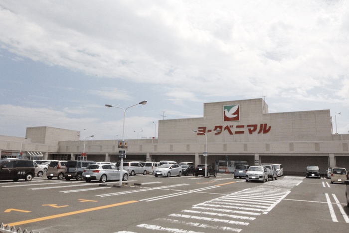 スーパー　ヨークベニマル岩沼店（スーパー）まで700m