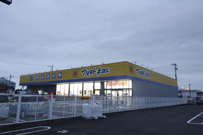 ドラックストア　マツモトキヨシ岩沼桜店（ドラッグストア）まで470m