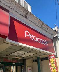 スーパー　ピーコックストア 高輪魚籃坂店（スーパー）まで367m