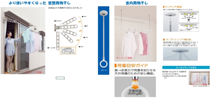 その他設備　イメージ写真