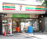 コンビニ　セブン・イレブン千代田区麹町3丁目店（コンビニ）まで108m