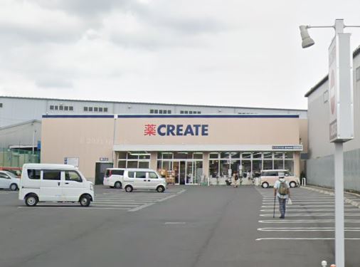 ドラックストア　クリエイトSD(エス・ディー) 愛川角田店（ドラッグストア）まで1001m