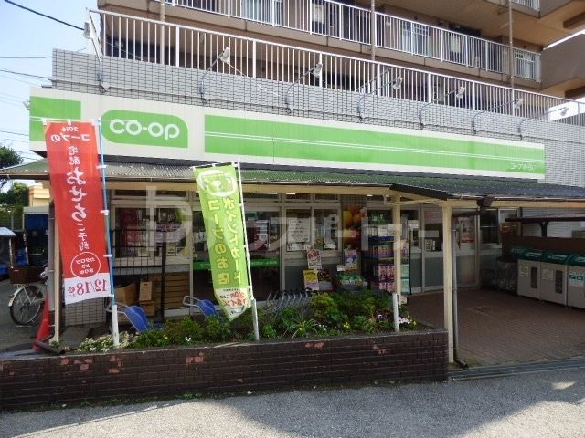 スーパー　ミニコープ西船店（スーパー）まで1030m