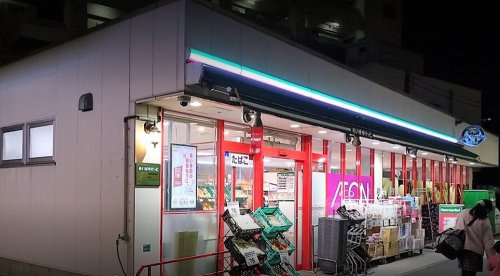 スーパー　まいばすけっと 椎名町駅前店（スーパー）まで894m