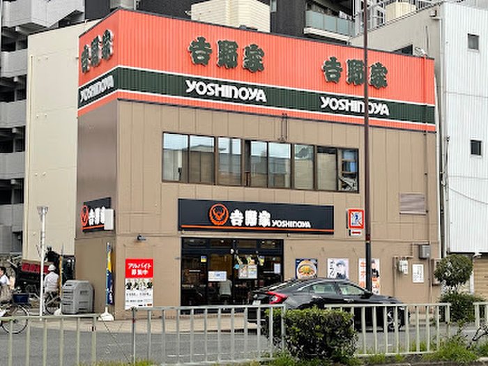 飲食店　吉野家 九条店（飲食店）まで150m