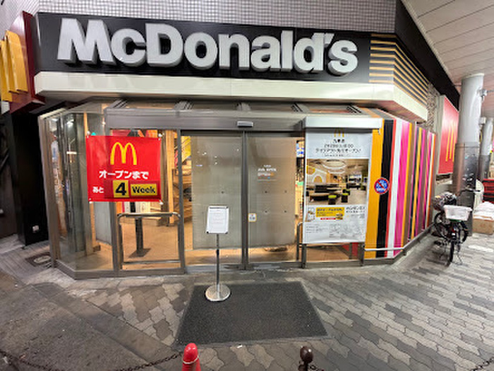 飲食店　マクドナルド 九条店（飲食店）まで412m