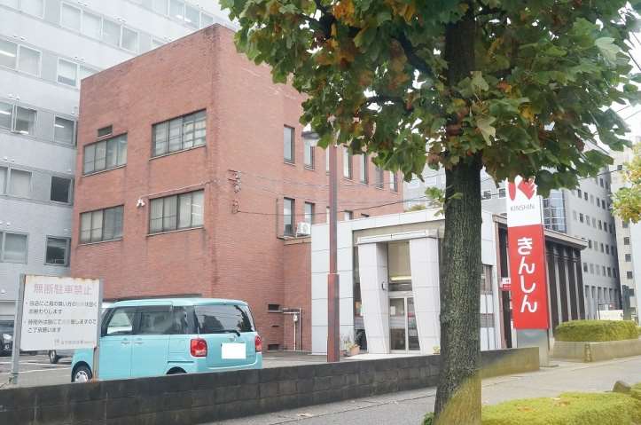 銀行　金沢信用金庫　駅西支店（銀行）まで423m