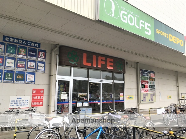 スーパー　（株）ライフコーポレーション／相模原モール店（スーパー）まで640m